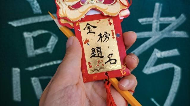 高考前家长最加分的10句话（比“加油”更有用）