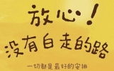 写走心文案半年，没共鸣，没粉丝，今天我想说说心里话