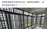 笑到肚子疼！15条生活神段子，看完一天都开心
