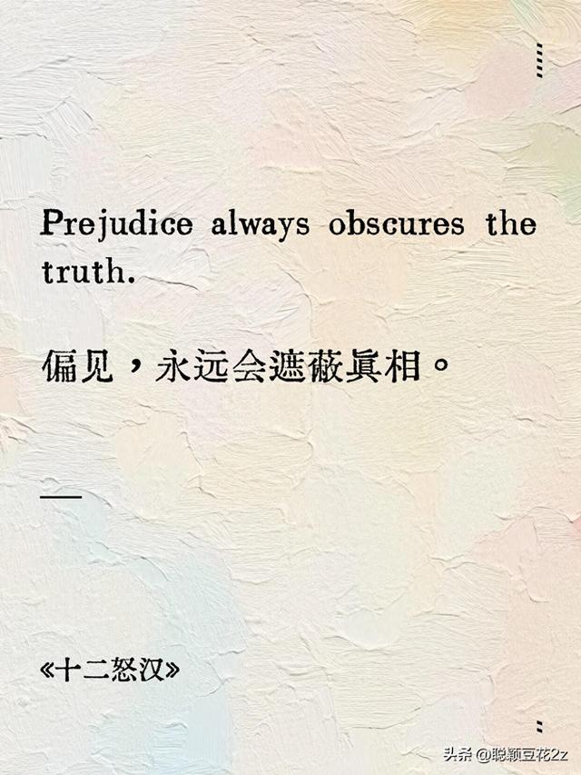 电影史上封神台词