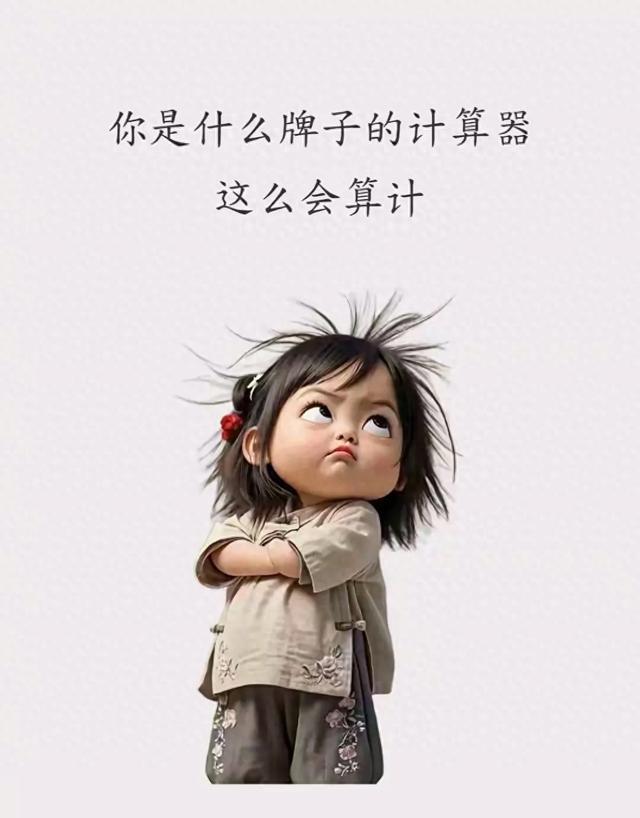12个笑话大全，爆笑简短，让你笑到肚子疼