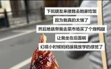 跟闺蜜的相处模式：互相不回对方消息但是都“库库”发……