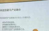 王恩哥先生这一课：从量子世界，到中国创新的铁索桥