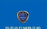 五月一日起短信新规全国落地，这三招彻底颠覆旧规