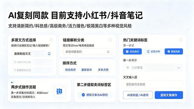 会计财税小红书图文制作，实用知识分享更适合职场人士参考