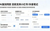会计财税小红书图文制作，实用知识分享更适合职场人士参考