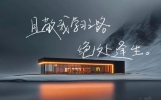 人民日报的经典金句段落合集，每一句都能润色出高分作文