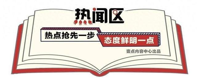 三亚4只皮皮虾1035元！市监局称“价格没问题”，网友辣评