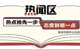 三亚4只皮皮虾1035元！市监局称“价格没问题”，网友辣评