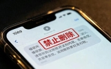 收到1069催收短信别删掉！25元合法维权，催收主动登门道歉求和解