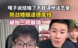 娱乐圈离谱新闻大赏，这巨大的草台班子