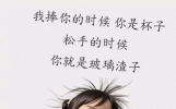 12个搞笑段子：史上最经典幽默笑话大全，顶级爆笑段子！