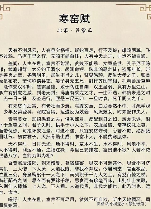 人民日报严选40首巅峰诗词！首首皆是天花板，藏尽华夏千年文脉