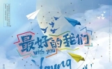 15句写给自己的励志句子！