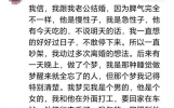 你相信会有前世今生吗？网友：无债不来，结是因果！