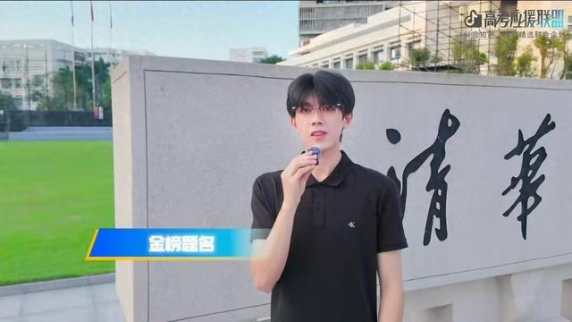 以梦为马，不负韶华：致2026高考生的青春宣言