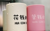 越省越穷！老一辈的省钱道理，现在真的过时了
