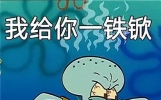 爆笑经典上学糗事冷笑话