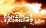 可以直接背下来、让你谈吐一气呵成的“万能金句段落”