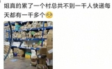 夜壶泡茶、网购鳄鱼，长辈网购有多野？