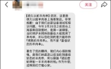 “很久以前羊肉串”突然道歉宣布退钱：全国门店48022桌需退款，共110余万元！多名网友发帖称收到退款及道歉短信