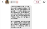 “很久以前羊肉串” 突然道歉宣布退钱：全国24家门店48022桌需退款，共110余万元；多名网友发帖称收到退款及道歉短信