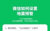 今天，多个省份将群发短信