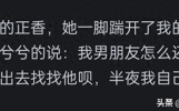 和女生合租都会发生什么事？网友：半夜被踹门，让陪她去找男朋友
