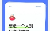 想念一个人别只说我想你，换这三句暖心话，更容易打动人心