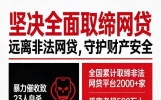 毁掉年轻人的不是消费，是借几千滚成几十万的网贷，早该全面禁止