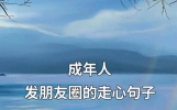 句子很短，后劲很大