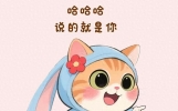 背下来，66句骂人不带脏字的句子去气死你的朋友圈!