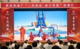 孤岛采油厂：举办“二次创业 奋斗有我”故事汇