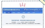 被催收短信疯狂骚扰？教你一招直接根治！亲测有效