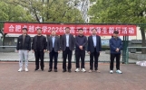 全员出征！合肥市卓越中学高三励志毅行为高考蓄力
