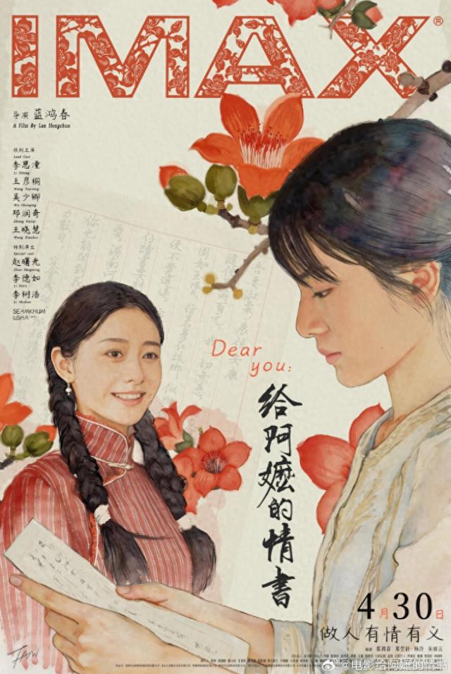 因为“故事”已经不年轻了 所以才要让年轻人来讲述