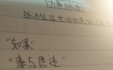 成年人的友情，全靠分寸感撑着