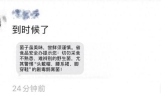 云南人都在等的短信，来了！