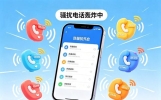 手机防骚扰全开没用，天天被骚扰，90%的人都漏了1个关键设置