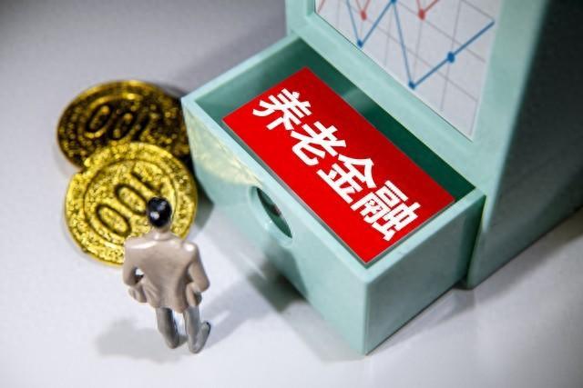 退休老人收到神秘短信，一分钟决定你养老金的命运