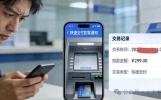 “我这么小心，也被骗了”——提醒你有些款项投诉可追回