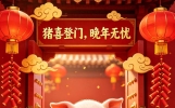 属猪的别愁了！这三招让你晚年福气满满