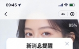 微信这3个功能藏得太深！可惜太多人不知道