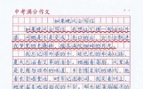 《如果晚风会写信》