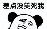 最新顶级笑话：热梗多笑点足，笑到抽筋，笑到捶墙，开心又快乐