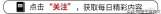 属龙的朋友：好运要来了，贵人相助，晚年可能要享福了