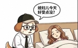 12个把人笑到岔气的搞笑段子