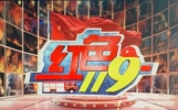 检查娱乐场所 消防隐患清零等
