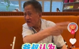 能拿出200万存款的家庭多吗？真实数据颠覆认知，户均存款才30万