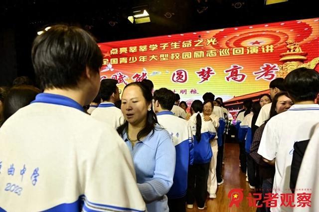 垣曲中学举行2026届高三励志演讲